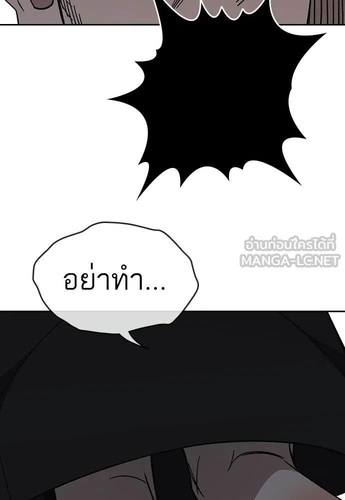 Study Group ตอนที่ 309 รูปที่ 131