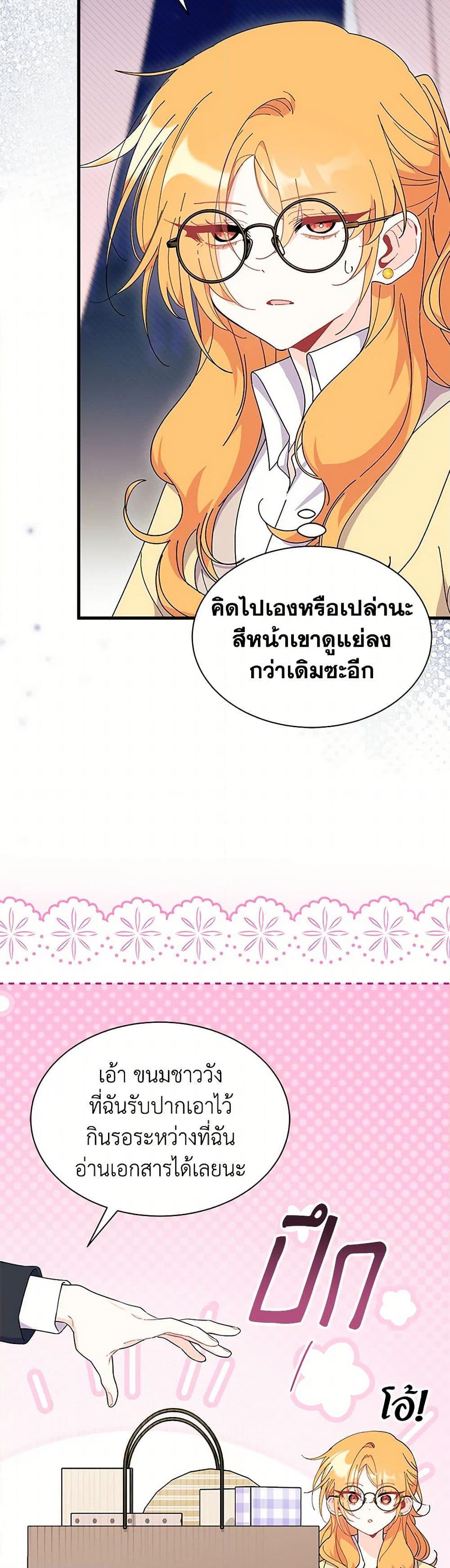 Manga-lc-com อ่านมังงะ อ่านการ์ตูน ออนไลน์ ฟรี I Don’t Want To Be a Magpie Bridge ตอนที่ 1 2 3 4 5 6 7 8 9 10 11 12 13 14 ฟรี ไม่มีโฆษณา Manga-lc - อ่าน มังงะ อ่าน การ์ตูน ออนไลน์ อ่านมังงะ ฟรี