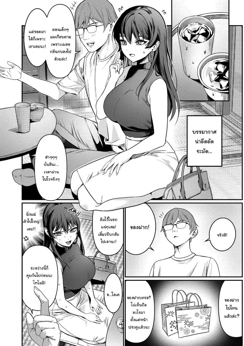 Doujin-Lc- อ่าน โดจิน มังฮวา เกาหลี ญี่ปุ่น จีน แปลไทย ขอแค่ได้แต่งงานก็พอ ตอนที่ 1 2 3 4 5 6 7 8 9 10 11 12 13 14 ฟรี ไม่มีโฆษณา อ่าน โดจิน Manhwa เกาหลี ญี่ปุ่น จีน เรามีครบ คัดมาให้เน้นๆ โดจิน 18+ รับประกันความฟินโดย  Doujin Lc