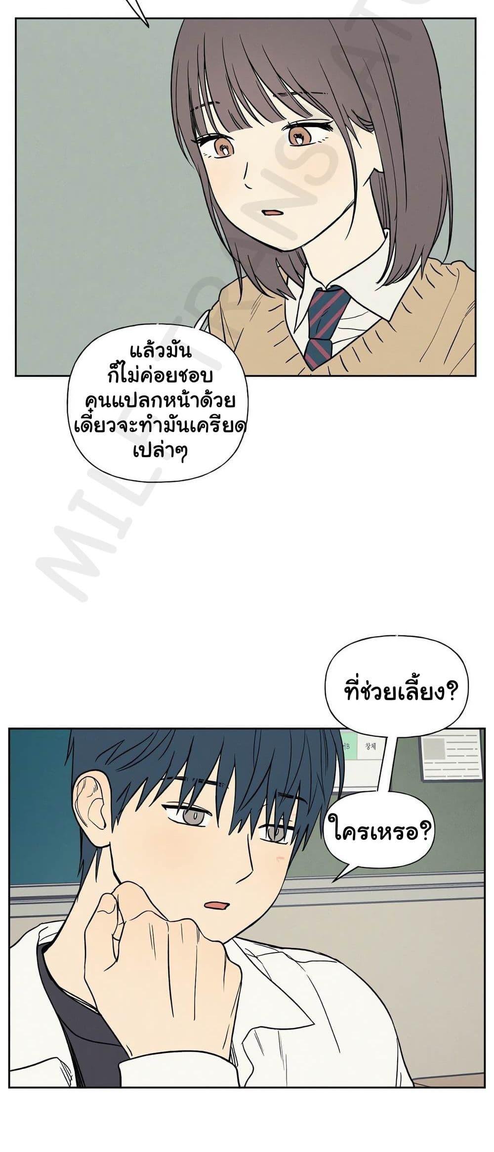 Doujin-Lc- อ่าน โดจิน มังฮวา เกาหลี ญี่ปุ่น จีน แปลไทย 3xLover ตอนที่ 1 2 3 4 5 6 7 8 9 10 11 12 13 14 ฟรี ไม่มีโฆษณา อ่าน โดจิน Manhwa เกาหลี ญี่ปุ่น จีน เรามีครบ คัดมาให้เน้นๆ โดจิน 18+ รับประกันความฟินโดย  Doujin Lc