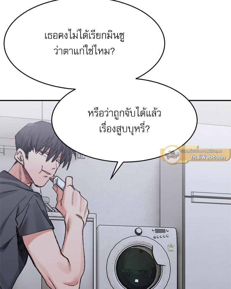 Doujin-Lc- อ่าน โดจิน มังฮวา เกาหลี ญี่ปุ่น จีน แปลไทย A Delicate Relationship ตอนที่ 1 2 3 4 5 6 7 8 9 10 11 12 13 14 ฟรี ไม่มีโฆษณา อ่าน โดจิน Manhwa เกาหลี ญี่ปุ่น จีน เรามีครบ คัดมาให้เน้นๆ โดจิน 18+ รับประกันความฟินโดย  Doujin Lc