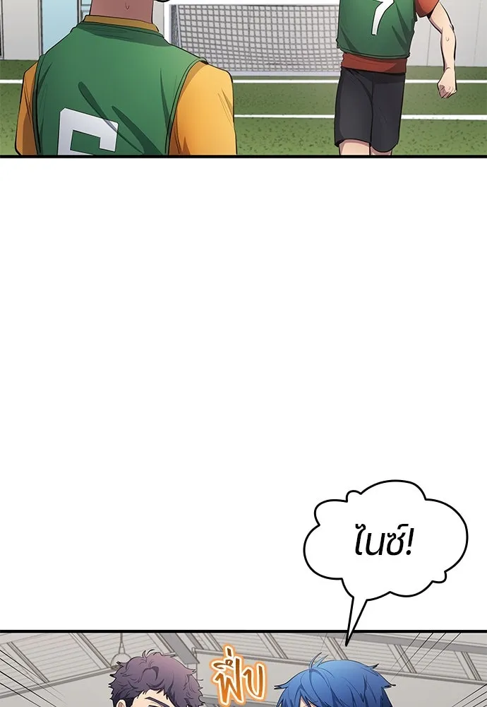 นักเตะแข้งสวรรค์ ตอนที่ 53 รูปที่ 73
