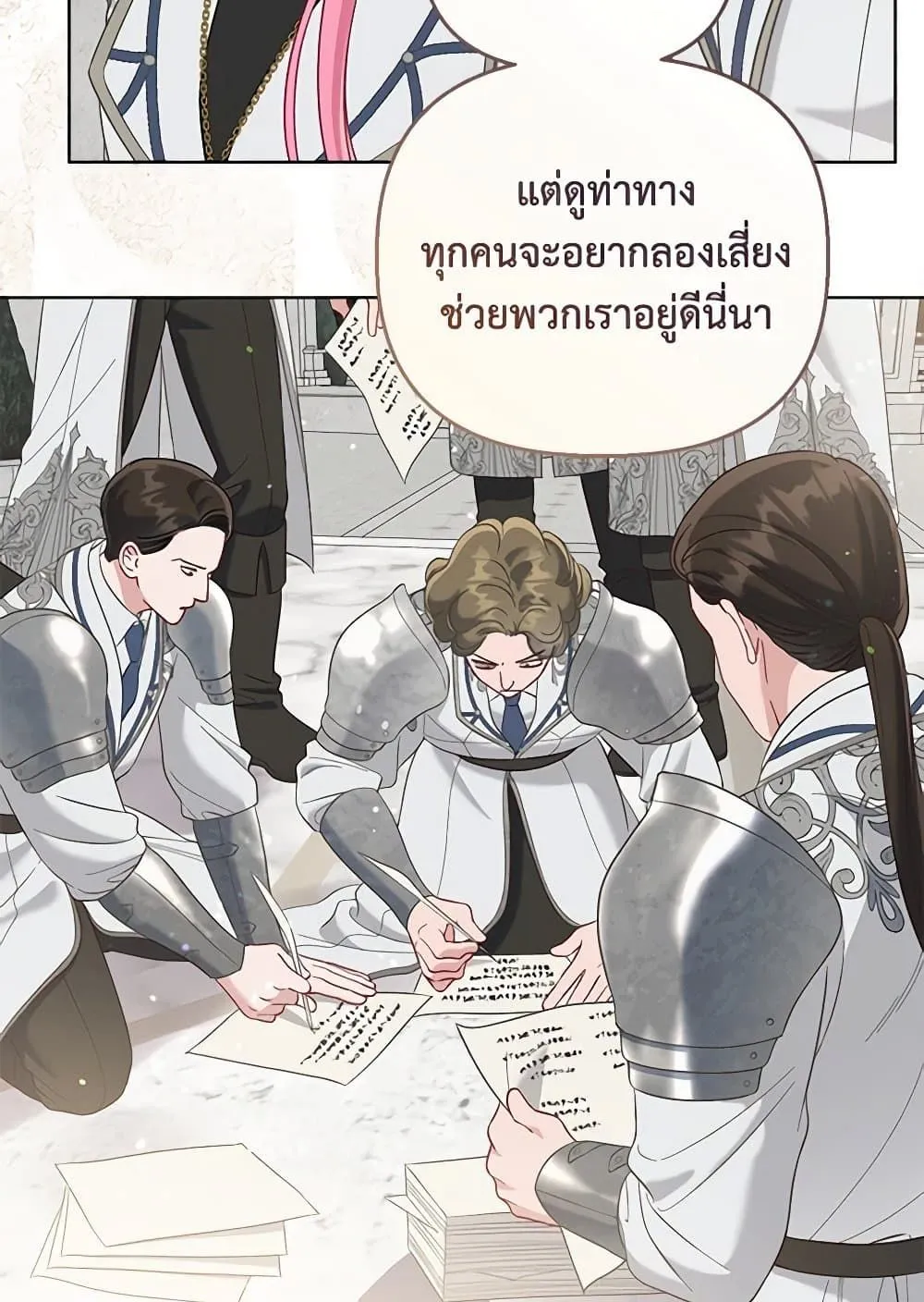 Manga-lc-com อ่านมังงะ อ่านการ์ตูน ออนไลน์ ฟรี The Perks of Being an S-Class Heroine ตอนที่ 1 2 3 4 5 6 7 8 9 10 11 12 13 14 ฟรี ไม่มีโฆษณา Manga-lc - อ่าน มังงะ อ่าน การ์ตูน ออนไลน์ อ่านมังงะ ฟรี
