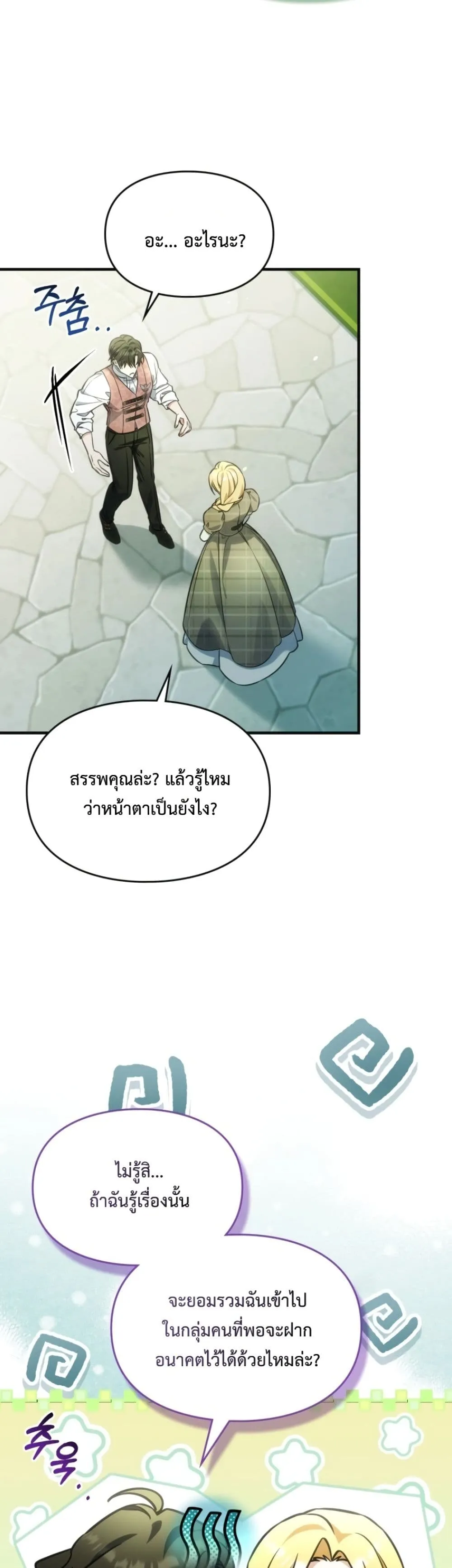 Manga-lc-com อ่านมังงะ อ่านการ์ตูน ออนไลน์ ฟรี Time Healer Ceres ตอนที่ 1 2 3 4 5 6 7 8 9 10 11 12 13 14 ฟรี ไม่มีโฆษณา Manga-lc - อ่าน มังงะ อ่าน การ์ตูน ออนไลน์ อ่านมังงะ ฟรี