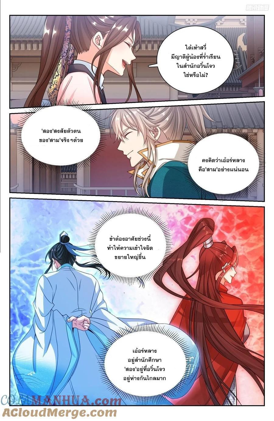 Manga-lc-com อ่านมังงะ อ่านการ์ตูน ออนไลน์ ฟรี Nightwatcher ตอนที่ 1 2 3 4 5 6 7 8 9 10 11 12 13 14 ฟรี ไม่มีโฆษณา Manga-lc - อ่าน มังงะ อ่าน การ์ตูน ออนไลน์ อ่านมังงะ ฟรี