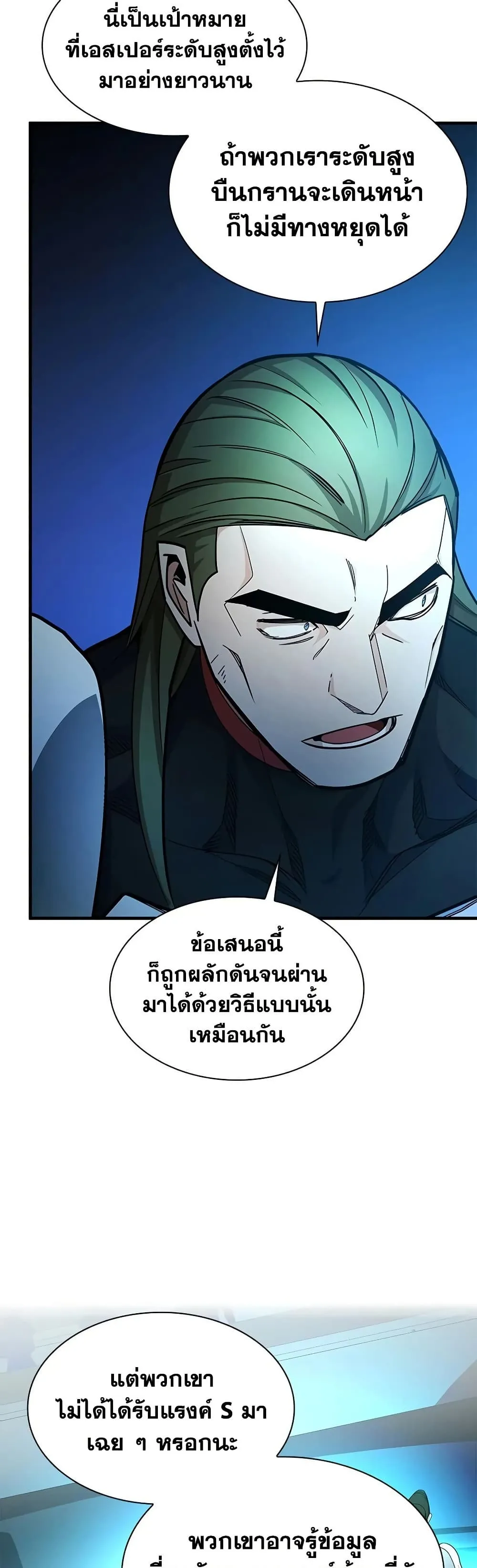 Manga-lc-com อ่านมังงะ อ่านการ์ตูน ออนไลน์ ฟรี The Tutorial is Too Hard ตอนที่ 1 2 3 4 5 6 7 8 9 10 11 12 13 14 ฟรี ไม่มีโฆษณา Manga-lc - อ่าน มังงะ อ่าน การ์ตูน ออนไลน์ อ่านมังงะ ฟรี