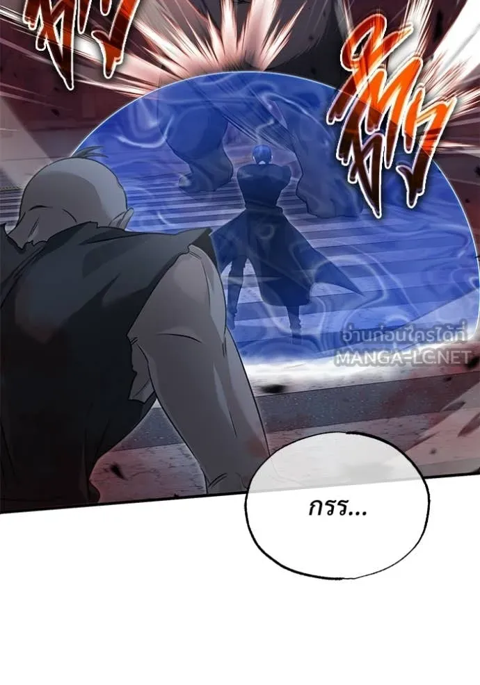 Regressor’s Life Aft ตอนที่ 96 รูปที่ 83