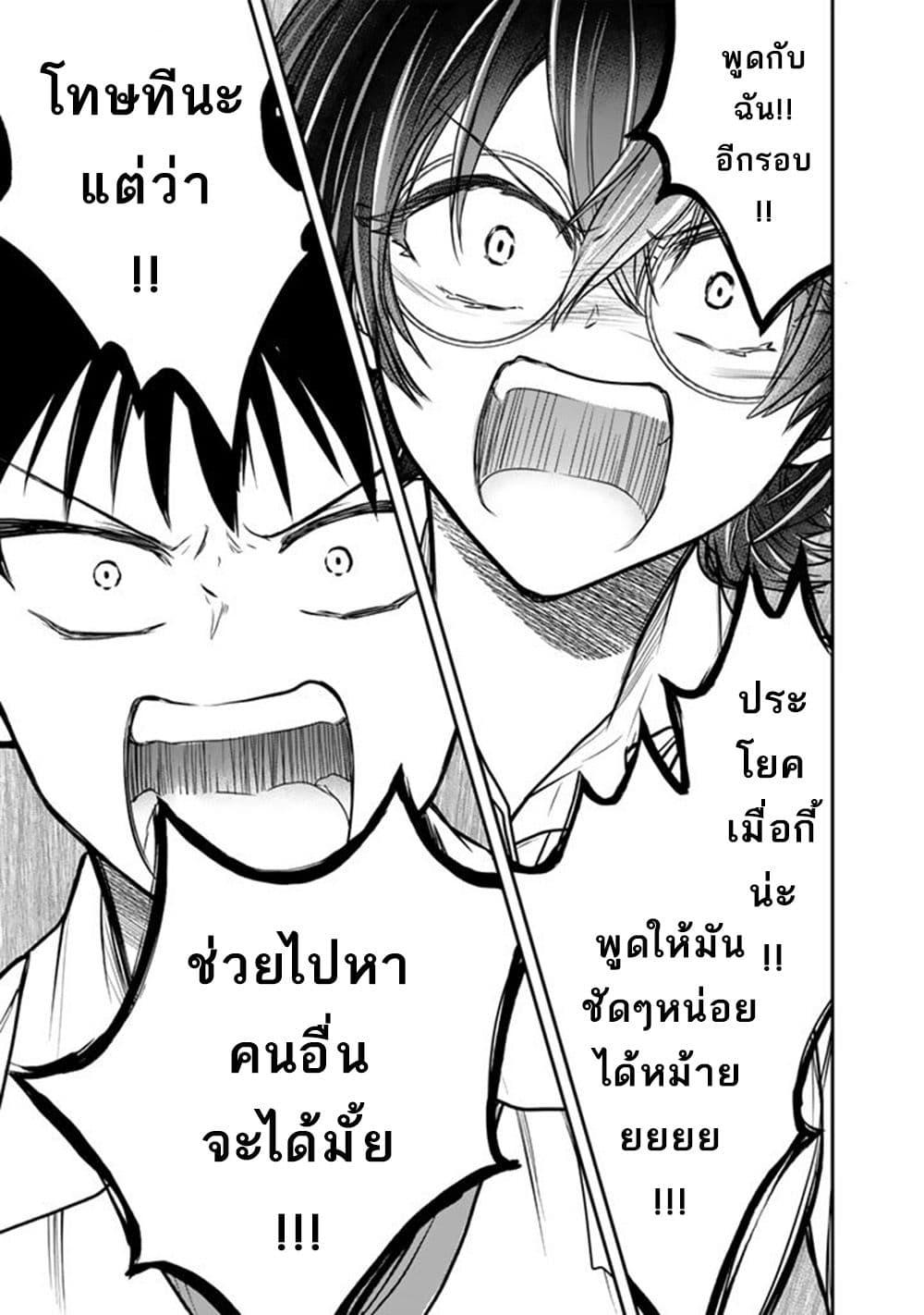 Manga-lc-com อ่านมังงะ อ่านการ์ตูน ออนไลน์ ฟรี Senchi Kara Kaette kita Takashi-kun. Futsuu ni Koukou Seikatsu wo Okuritai ตอนที่ 1 2 3 4 5 6 7 8 9 10 11 12 13 14 ฟรี ไม่มีโฆษณา Manga-lc - อ่าน มังงะ อ่าน การ์ตูน ออนไลน์ อ่านมังงะ ฟรี