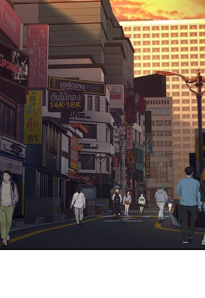 King Game ตอนที่ 57 ฝ่ายที่ติดกับคือพวกแกต่างหาก รูปที่ 83