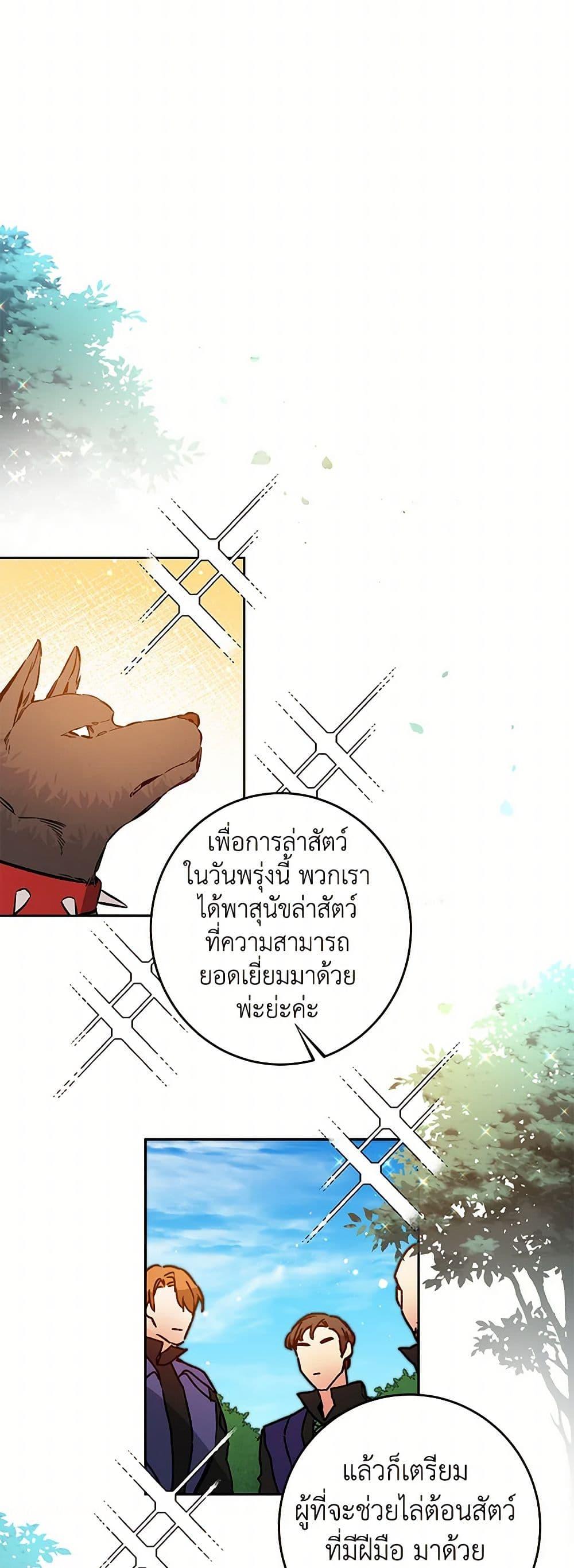 Manga-lc-com อ่านมังงะ อ่านการ์ตูน ออนไลน์ ฟรี I’ve Become the Villainous Empress of a Novel ตอนที่ 1 2 3 4 5 6 7 8 9 10 11 12 13 14 ฟรี ไม่มีโฆษณา Manga-lc - อ่าน มังงะ อ่าน การ์ตูน ออนไลน์ อ่านมังงะ ฟรี