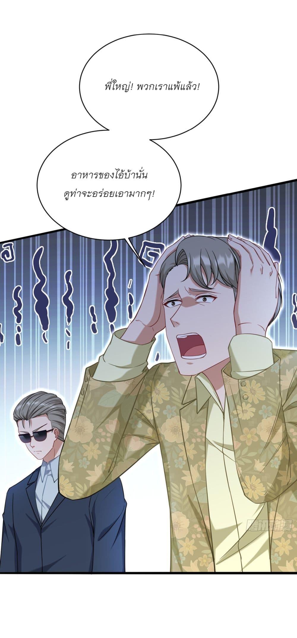 Manga-lc-com อ่านมังงะ อ่านการ์ตูน ออนไลน์ ฟรี Became a Billionaire After Dog Licking Improperly ตอนที่ 1 2 3 4 5 6 7 8 9 10 11 12 13 14 ฟรี ไม่มีโฆษณา Manga-lc - อ่าน มังงะ อ่าน การ์ตูน ออนไลน์ อ่านมังงะ ฟรี