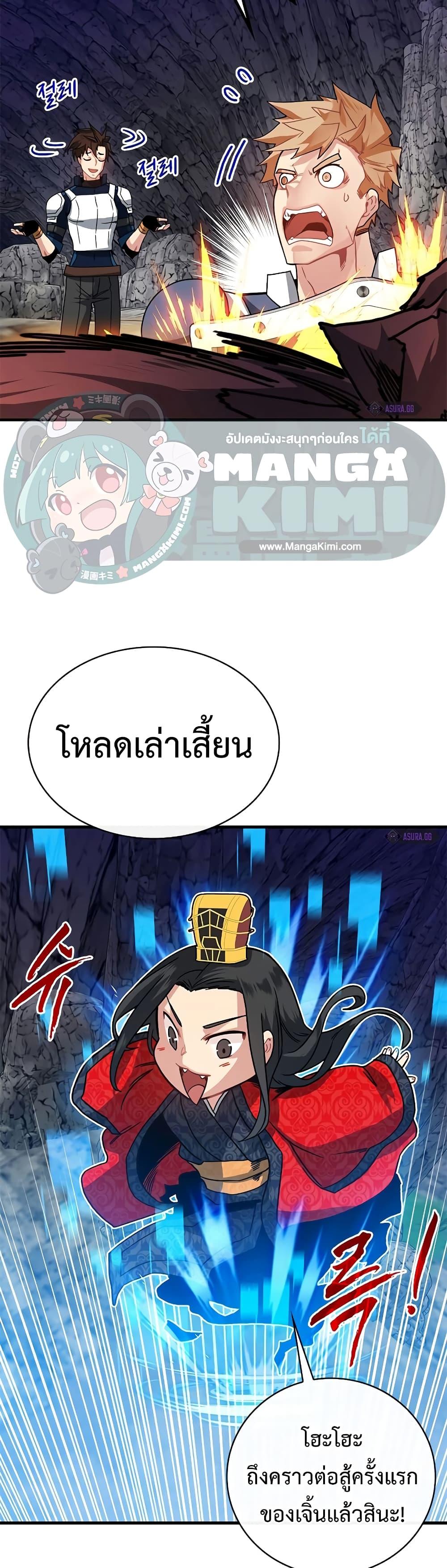 Manga-lc-com อ่านมังงะ อ่านการ์ตูน ออนไลน์ ฟรี SSS-Class Gacha Hunter ตอนที่ 1 2 3 4 5 6 7 8 9 10 11 12 13 14 ฟรี ไม่มีโฆษณา Manga-lc - อ่าน มังงะ อ่าน การ์ตูน ออนไลน์ อ่านมังงะ ฟรี