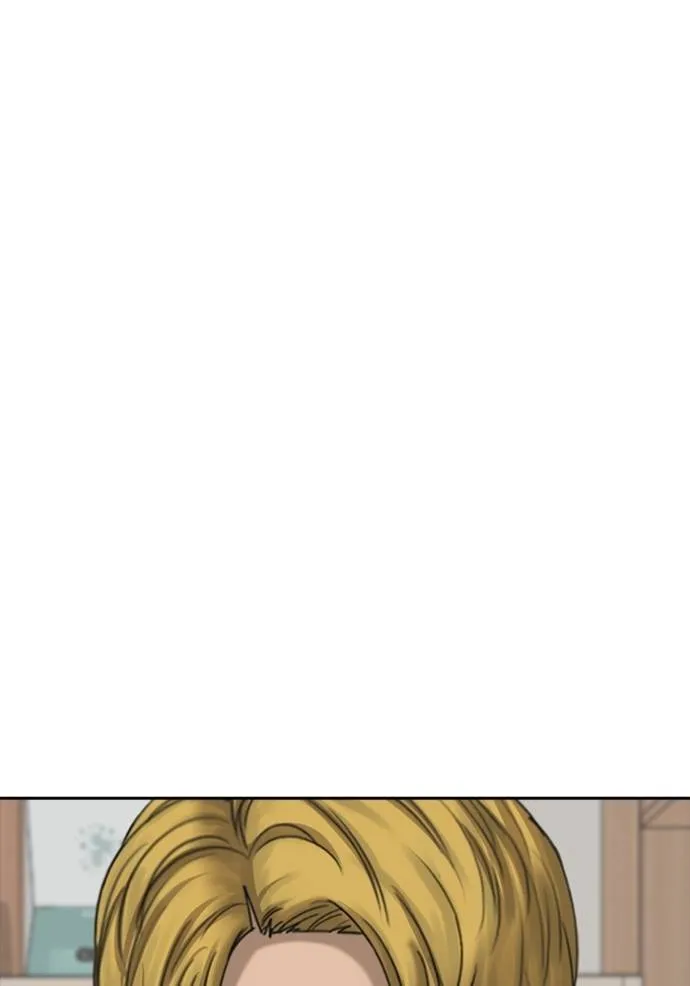 ชีวิตเวรเอ๊ย ตอนที่ 51 รูปที่ 142