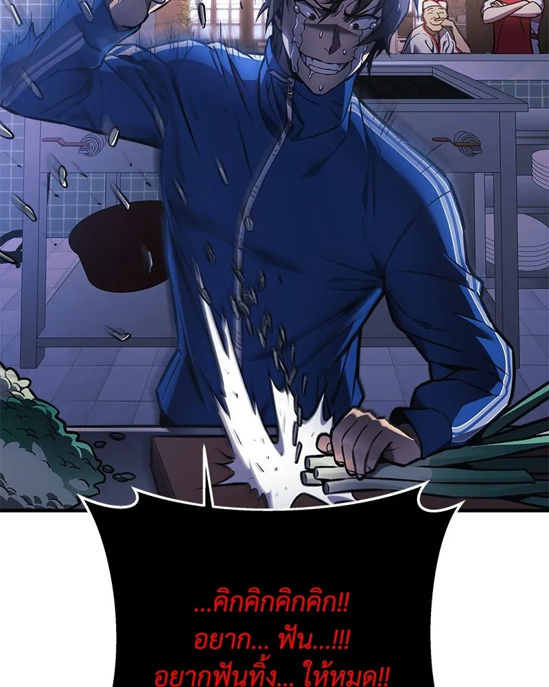 สัปดาห์นี้งดอัปตอนใหม่ ตอนที่ 16 รูปที่ 100