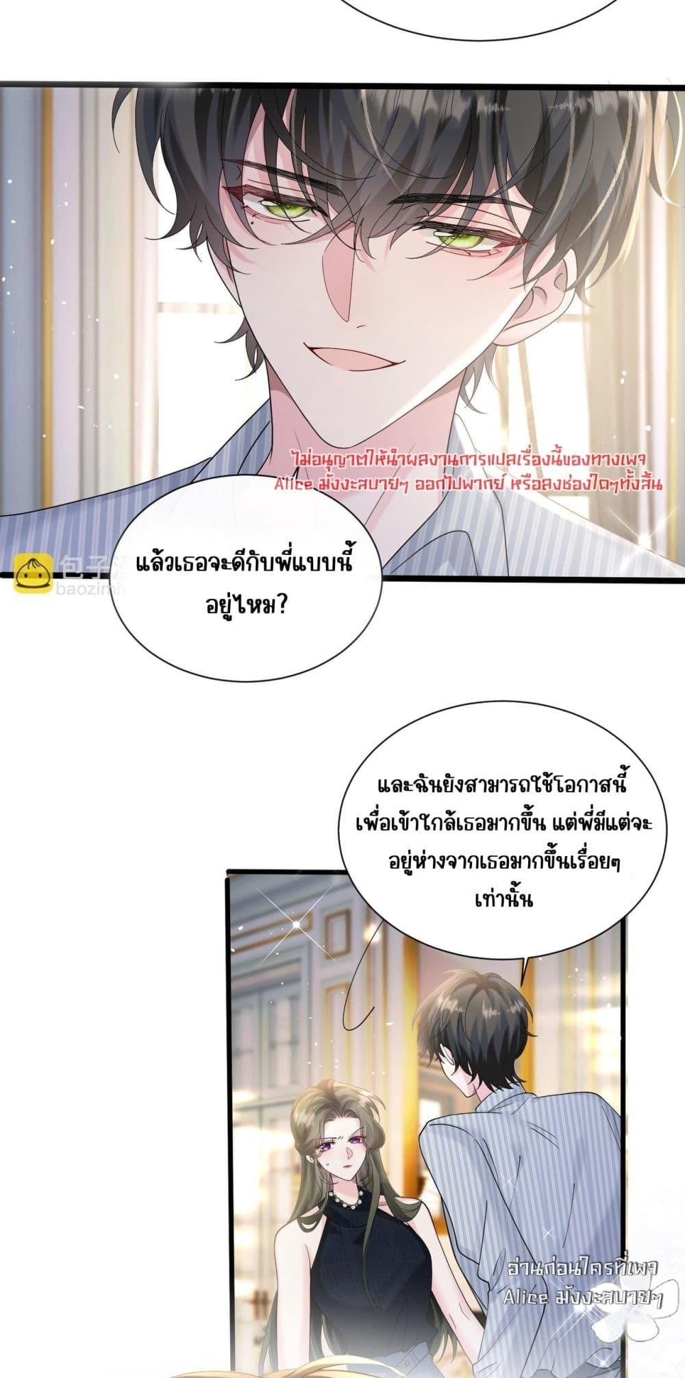 Manga-lc-com อ่านมังงะ อ่านการ์ตูน ออนไลน์ ฟรี Dressedasthe ตอนที่ 1 2 3 4 5 6 7 8 9 10 11 12 13 14 ฟรี ไม่มีโฆษณา Manga-lc - อ่าน มังงะ อ่าน การ์ตูน ออนไลน์ อ่านมังงะ ฟรี
