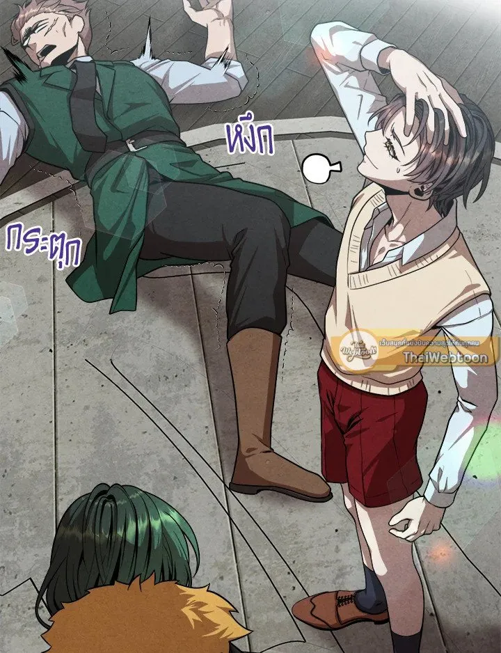 Legendary Youngest Son of the Marquis House ตอนที่ ตอนที่ 119 รูปที่ 76