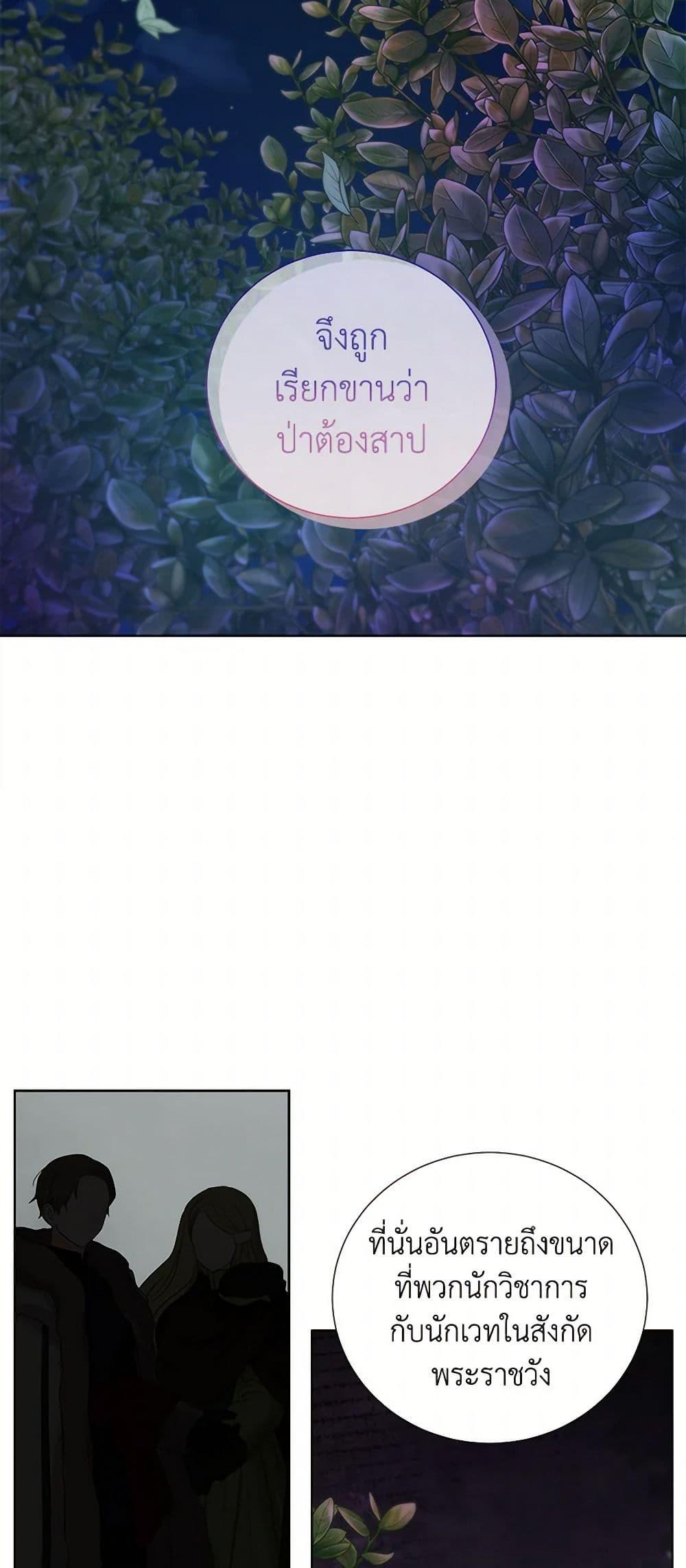 Manga-lc-com อ่านมังงะ อ่านการ์ตูน ออนไลน์ ฟรี To My Beloved Foe ตอนที่ 1 2 3 4 5 6 7 8 9 10 11 12 13 14 ฟรี ไม่มีโฆษณา Manga-lc - อ่าน มังงะ อ่าน การ์ตูน ออนไลน์ อ่านมังงะ ฟรี