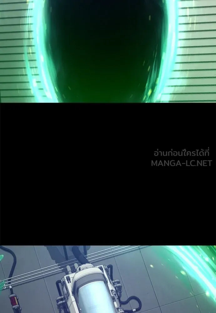 นักรบแช่แข็ง ตอนที่ 44 รูปที่ 30