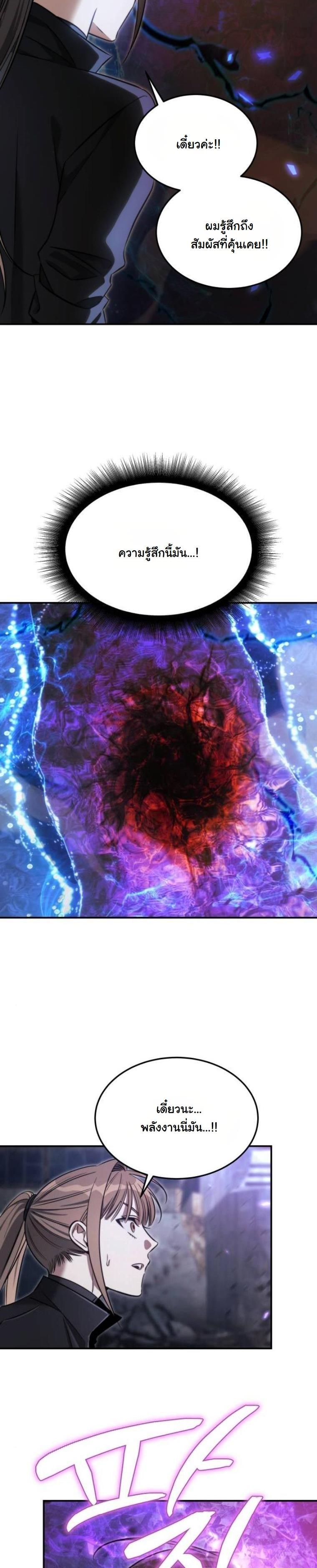 Manga-lc-com อ่านมังงะ อ่านการ์ตูน ออนไลน์ ฟรี The Hunter Lives in a Rented Apartment ตอนที่ 1 2 3 4 5 6 7 8 9 10 11 12 13 14 ฟรี ไม่มีโฆษณา Manga-lc - อ่าน มังงะ อ่าน การ์ตูน ออนไลน์ อ่านมังงะ ฟรี