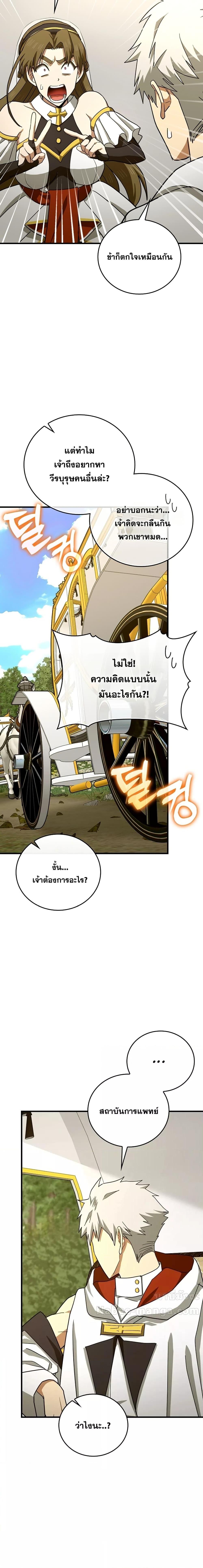 Manga-lc-com อ่านมังงะ อ่านการ์ตูน ออนไลน์ ฟรี ToHellWithBe ตอนที่ 1 2 3 4 5 6 7 8 9 10 11 12 13 14 ฟรี ไม่มีโฆษณา Manga-lc - อ่าน มังงะ อ่าน การ์ตูน ออนไลน์ อ่านมังงะ ฟรี