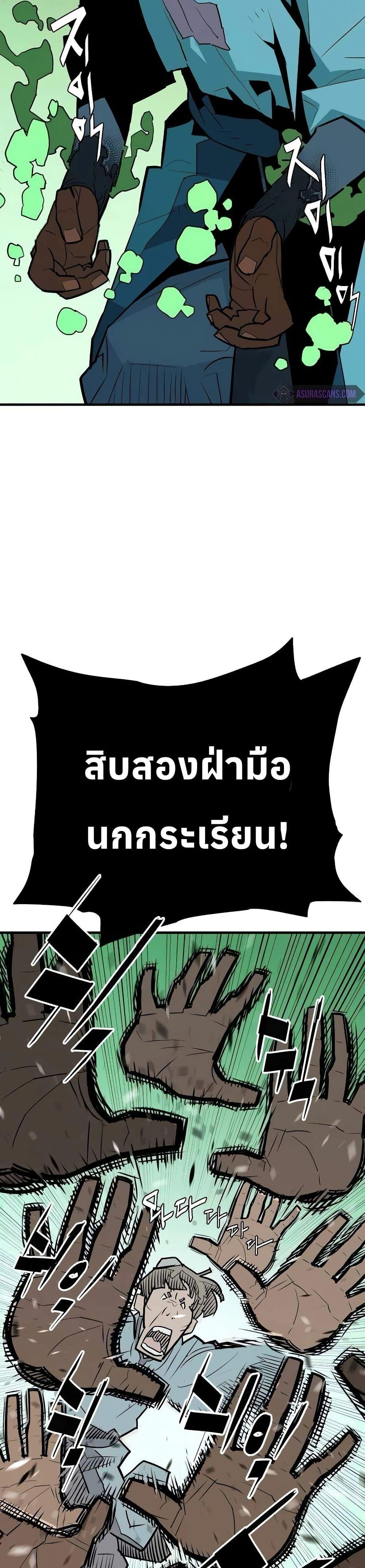 Manga-lc-com อ่านมังงะ อ่านการ์ตูน ออนไลน์ ฟรี Demon King ตอนที่ 1 2 3 4 5 6 7 8 9 10 11 12 13 14 ฟรี ไม่มีโฆษณา Manga-lc - อ่าน มังงะ อ่าน การ์ตูน ออนไลน์ อ่านมังงะ ฟรี