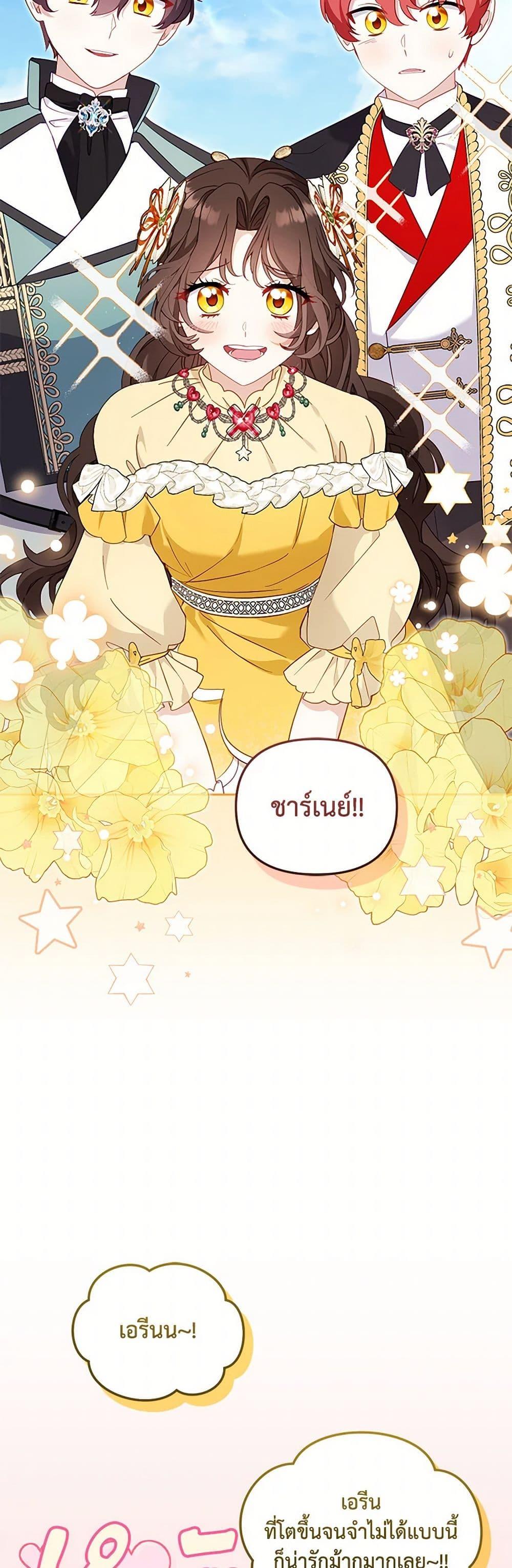 Manga-lc-com อ่านมังงะ อ่านการ์ตูน ออนไลน์ ฟรี I’m Being Raised by Villains ตอนที่ 1 2 3 4 5 6 7 8 9 10 11 12 13 14 ฟรี ไม่มีโฆษณา Manga-lc - อ่าน มังงะ อ่าน การ์ตูน ออนไลน์ อ่านมังงะ ฟรี