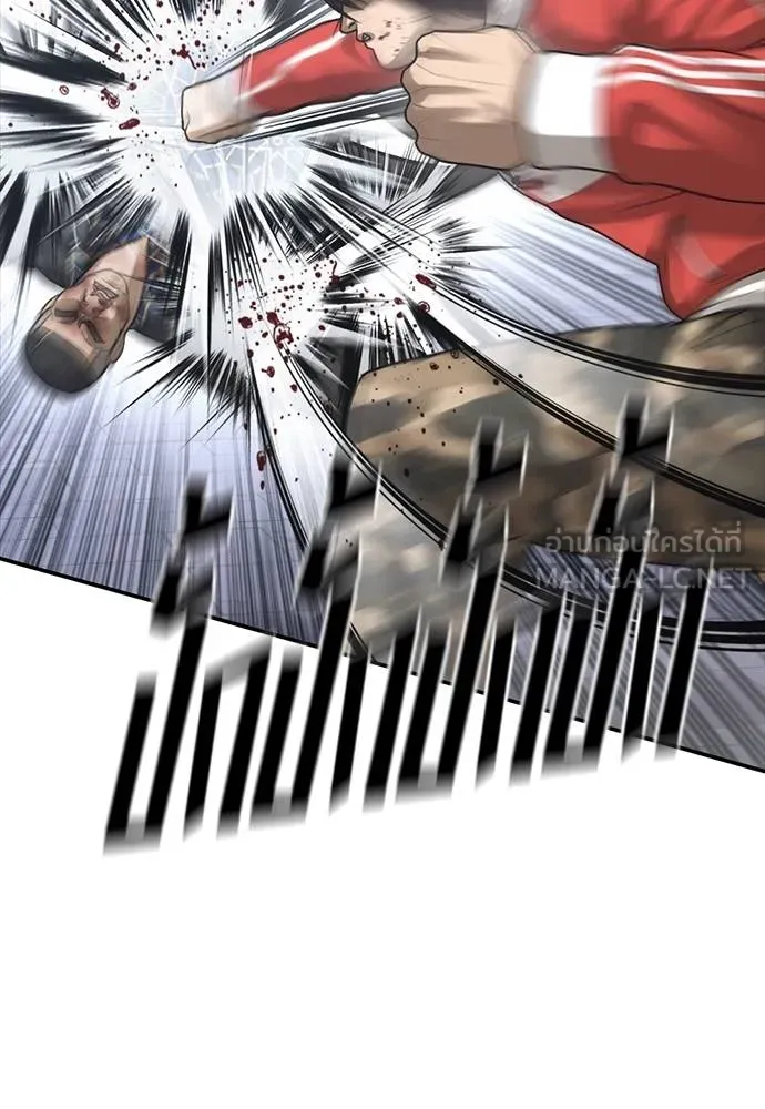 T2K ตอนที่ 58 รูปที่ 162