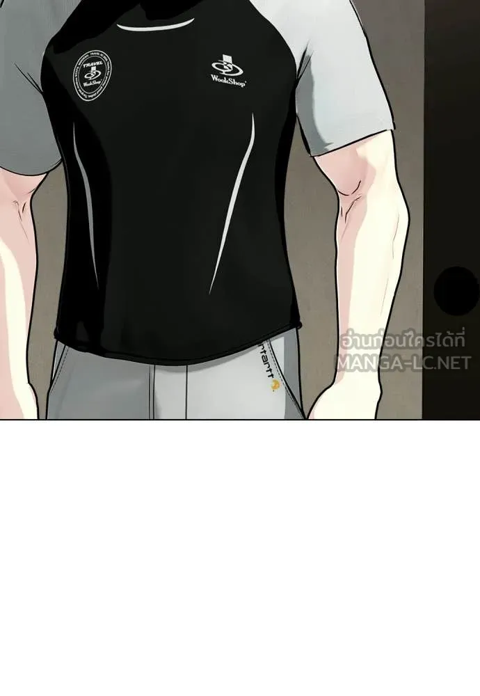เลวฟาดเลว ตอนที่ 162 รูปที่ 199