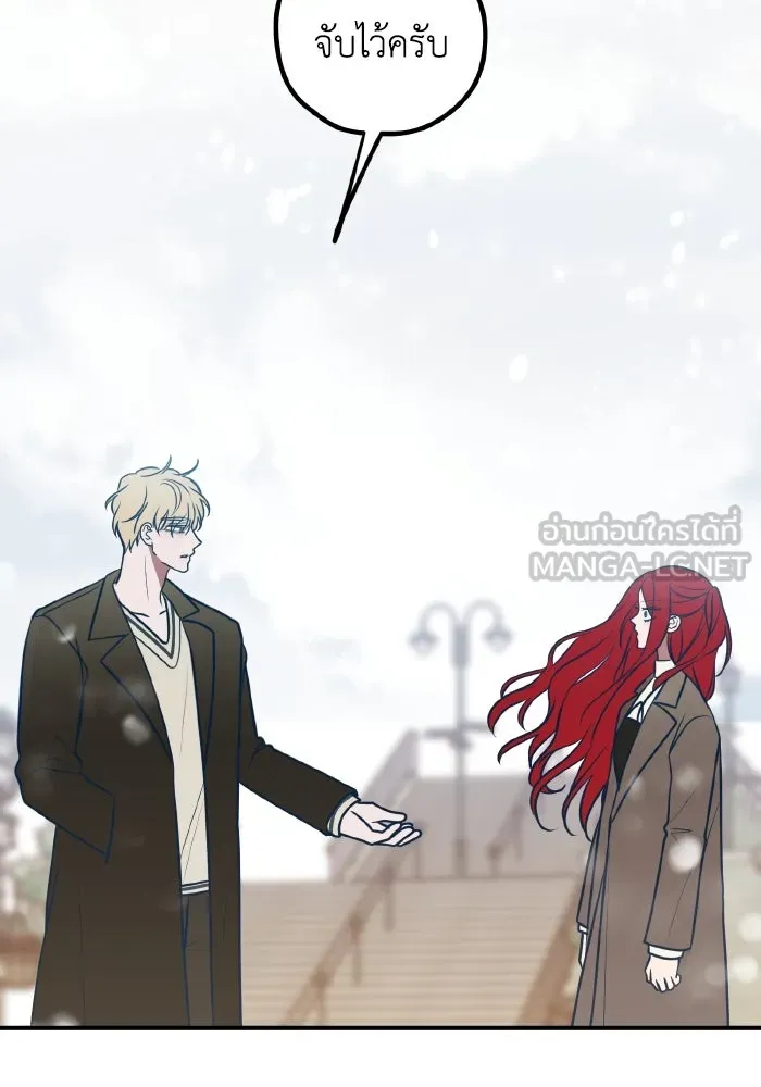 รักนี้ไม่มีรีไซเคิล ตอนที่ 70 รูปที่ 66