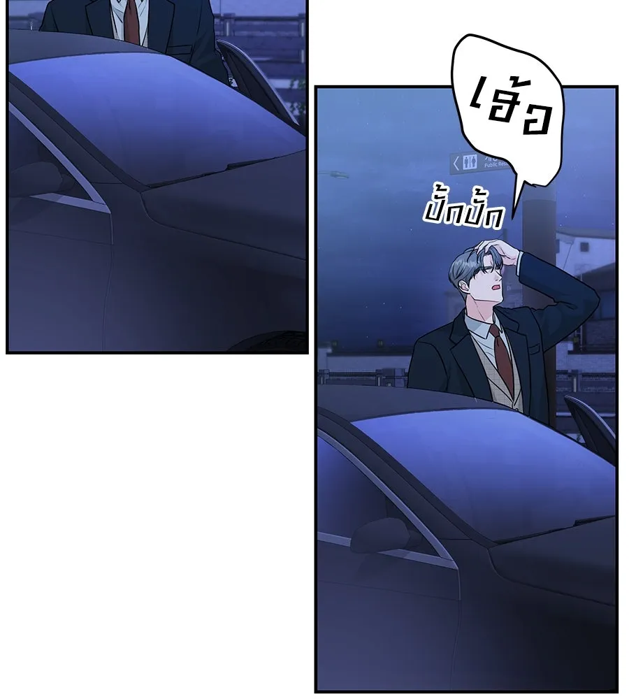 คิมหันต์นิรันดร ตอนที่ 6 รูปที่ 43