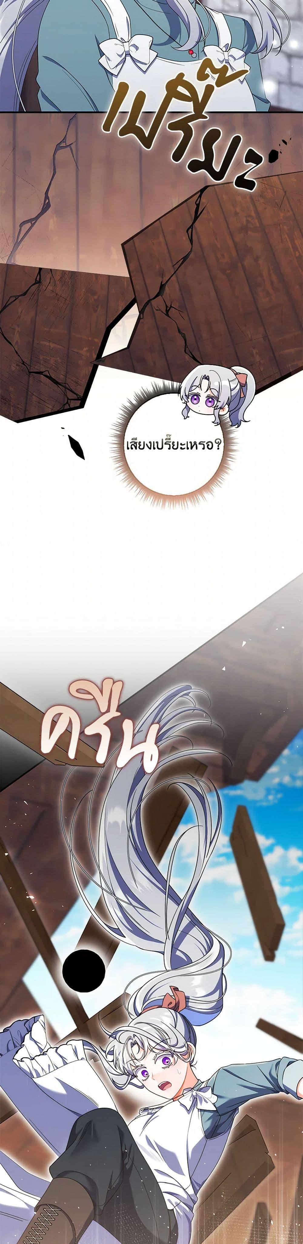 Manga-lc-com อ่านมังงะ อ่านการ์ตูน ออนไลน์ ฟรี I Listened to My Husband and Brought In a Lover ตอนที่ 1 2 3 4 5 6 7 8 9 10 11 12 13 14 ฟรี ไม่มีโฆษณา Manga-lc - อ่าน มังงะ อ่าน การ์ตูน ออนไลน์ อ่านมังงะ ฟรี