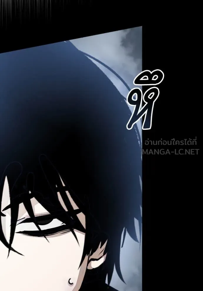 Return to Player ตอนที่ 193 รูปที่ 78