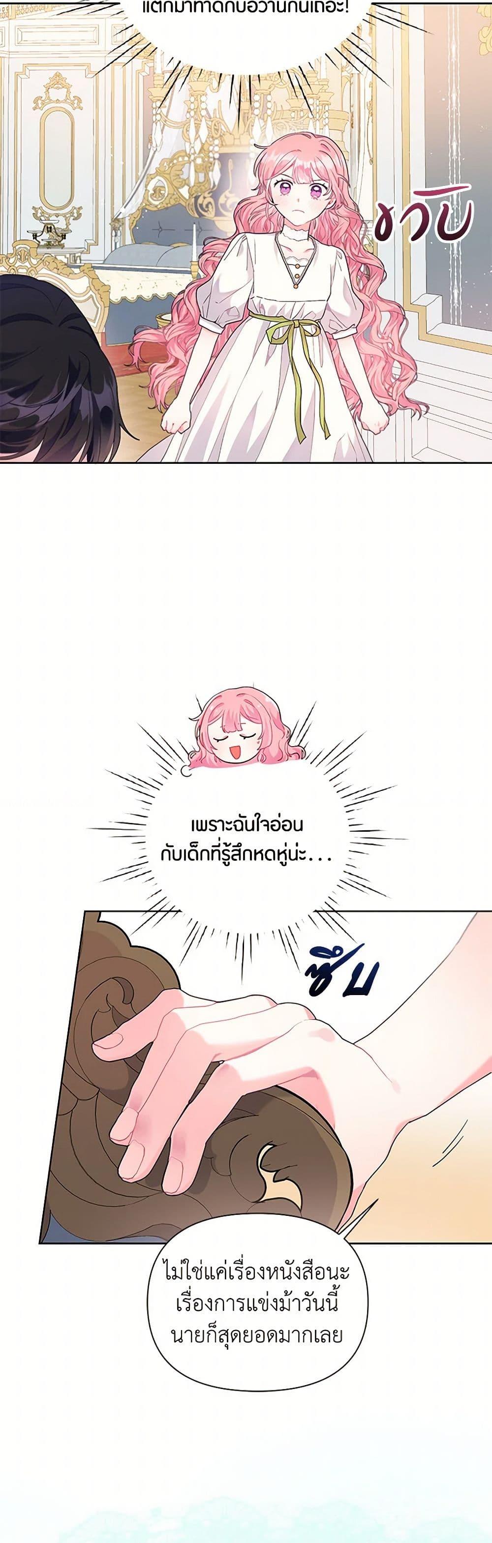 Manga-lc-com อ่านมังงะ อ่านการ์ตูน ออนไลน์ ฟรี The Archvillain’s Daughter-in-Law ตอนที่ 1 2 3 4 5 6 7 8 9 10 11 12 13 14 ฟรี ไม่มีโฆษณา Manga-lc - อ่าน มังงะ อ่าน การ์ตูน ออนไลน์ อ่านมังงะ ฟรี