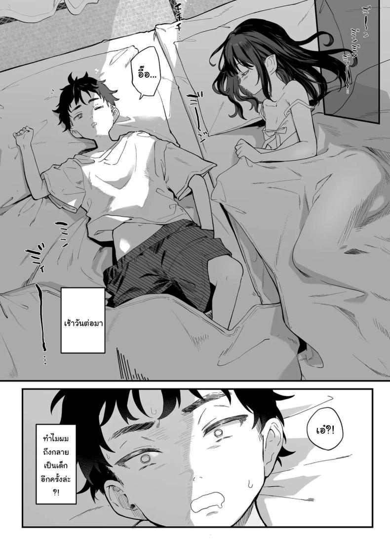 Doujin-Lc- อ่าน โดจิน มังฮวา เกาหลี ญี่ปุ่น จีน แปลไทย ทั้งหมดนี้มันเป็นความผิดของเธอ (C96) [Kedama Gyuunyuu (Tamano Kedama)] Zenbu Kimi no Sei da It's All Your Fault ตอนที่ 1 2 3 4 5 6 7 8 9 10 11 12 13 14 ฟรี ไม่มีโฆษณา อ่าน โดจิน Manhwa เกาหลี ญี่ปุ่น จีน เรามีครบ คัดมาให้เน้นๆ โดจิน 18+ รับประกันความฟินโดย  Doujin Lc