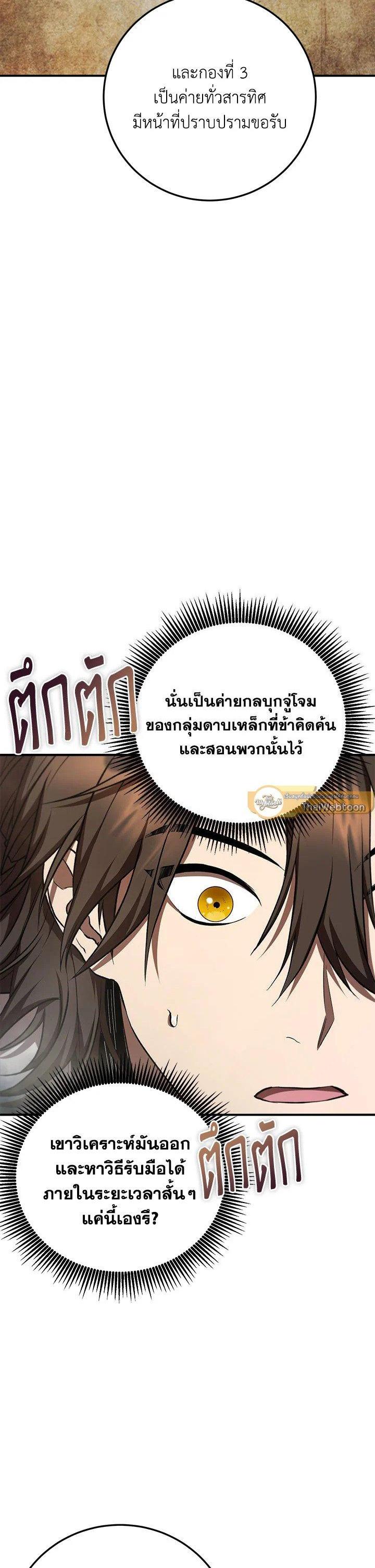 Manga-lc-com อ่านมังงะ อ่านการ์ตูน ออนไลน์ ฟรี Path of the Shaman ตอนที่ 1 2 3 4 5 6 7 8 9 10 11 12 13 14 ฟรี ไม่มีโฆษณา Manga-lc - อ่าน มังงะ อ่าน การ์ตูน ออนไลน์ อ่านมังงะ ฟรี