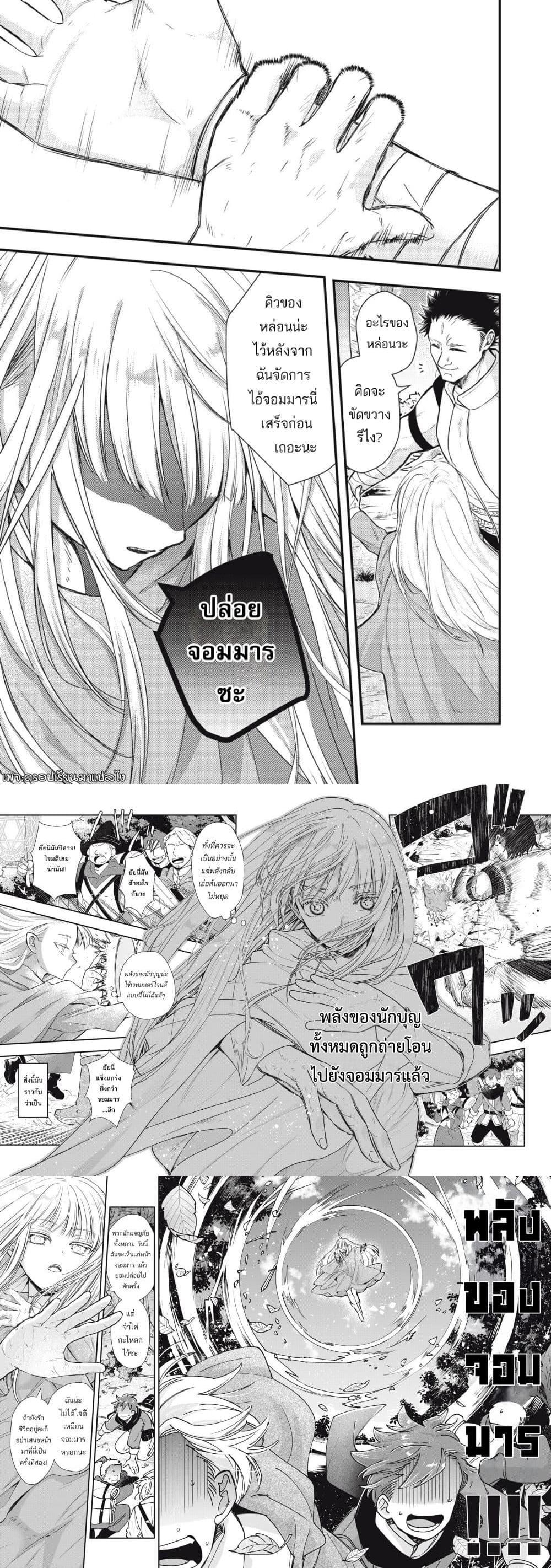 Manga-lc-com อ่านมังงะ อ่านการ์ตูน ออนไลน์ ฟรี Yonige Seijo no Nidome no Kekkon ตอนที่ 1 2 3 4 5 6 7 8 9 10 11 12 13 14 ฟรี ไม่มีโฆษณา Manga-lc - อ่าน มังงะ อ่าน การ์ตูน ออนไลน์ อ่านมังงะ ฟรี