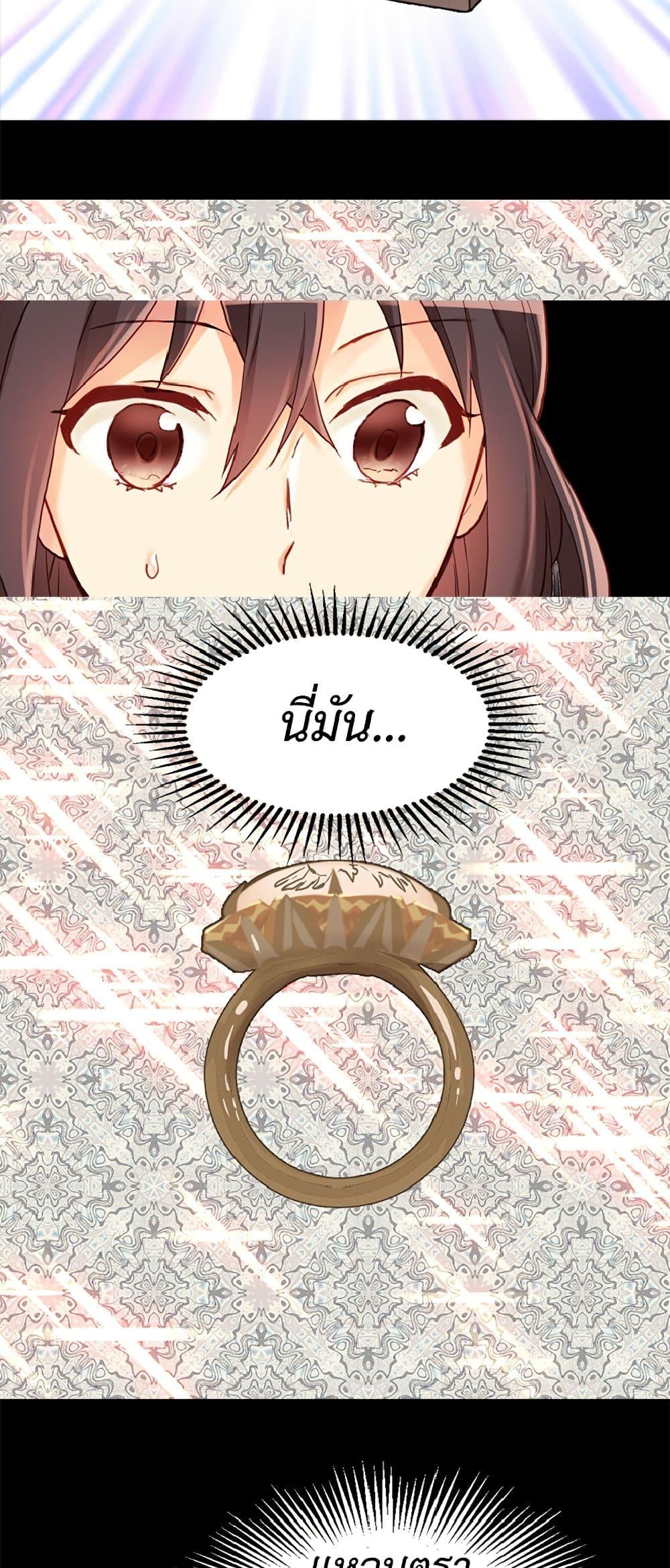 Manga-lc-com อ่านมังงะ อ่านการ์ตูน ออนไลน์ ฟรี Isekai Empress ตอนที่ 1 2 3 4 5 6 7 8 9 10 11 12 13 14 ฟรี ไม่มีโฆษณา Manga-lc - อ่าน มังงะ อ่าน การ์ตูน ออนไลน์ อ่านมังงะ ฟรี