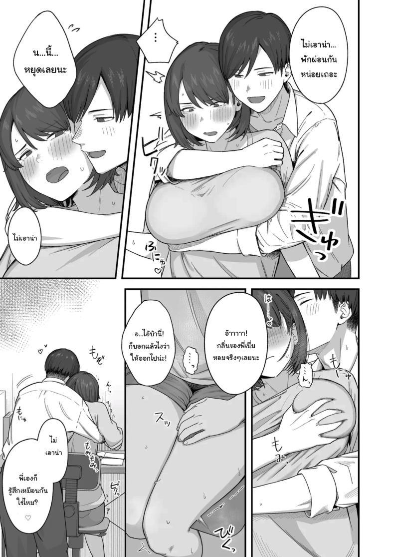 Doujin-Lc- อ่าน โดจิน มังฮวา เกาหลี ญี่ปุ่น จีน แปลไทย แค่วันนี้เท่านั้นนะ [Natsuzo] Benkyou ni Shuuchuu Shitai Muttsuri na Ane wa, Karada no Aishou Bacchiri na Otouto no Sasoi o Kotowarenai The Reluctant Sister Who Wants to Focus On Study Can't Resist Temptation From the B ตอนที่ 1 2 3 4 5 6 7 8 9 10 11 12 13 14 ฟรี ไม่มีโฆษณา อ่าน โดจิน Manhwa เกาหลี ญี่ปุ่น จีน เรามีครบ คัดมาให้เน้นๆ โดจิน 18+ รับประกันความฟินโดย  Doujin Lc