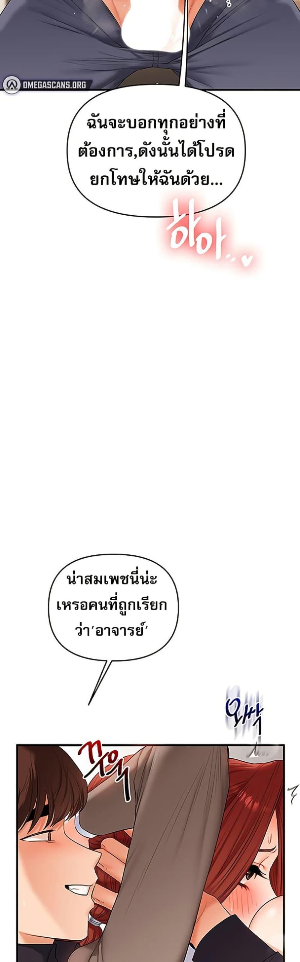 Doujin-Lc- อ่าน โดจิน มังฮวา เกาหลี ญี่ปุ่น จีน แปลไทย Relationship Reversal ตอนที่ 1 2 3 4 5 6 7 8 9 10 11 12 13 14 ฟรี ไม่มีโฆษณา อ่าน โดจิน Manhwa เกาหลี ญี่ปุ่น จีน เรามีครบ คัดมาให้เน้นๆ โดจิน 18+ รับประกันความฟินโดย  Doujin Lc