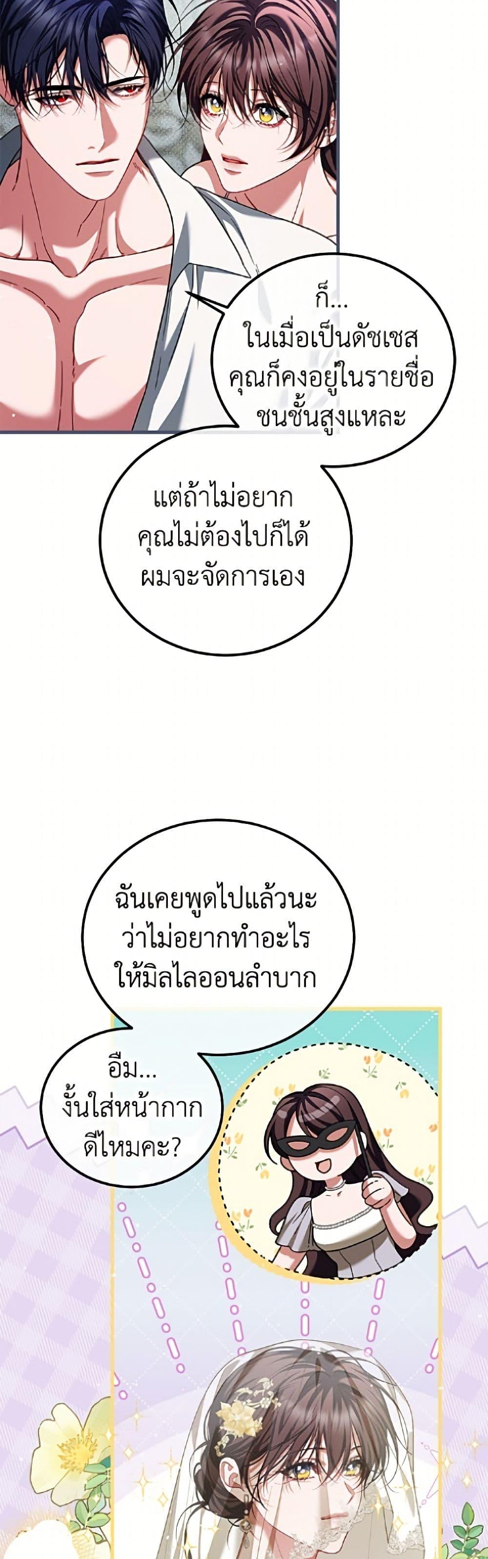 Manga-lc-com อ่านมังงะ อ่านการ์ตูน ออนไลน์ ฟรี Limited Extra time ตอนที่ 1 2 3 4 5 6 7 8 9 10 11 12 13 14 ฟรี ไม่มีโฆษณา Manga-lc - อ่าน มังงะ อ่าน การ์ตูน ออนไลน์ อ่านมังงะ ฟรี