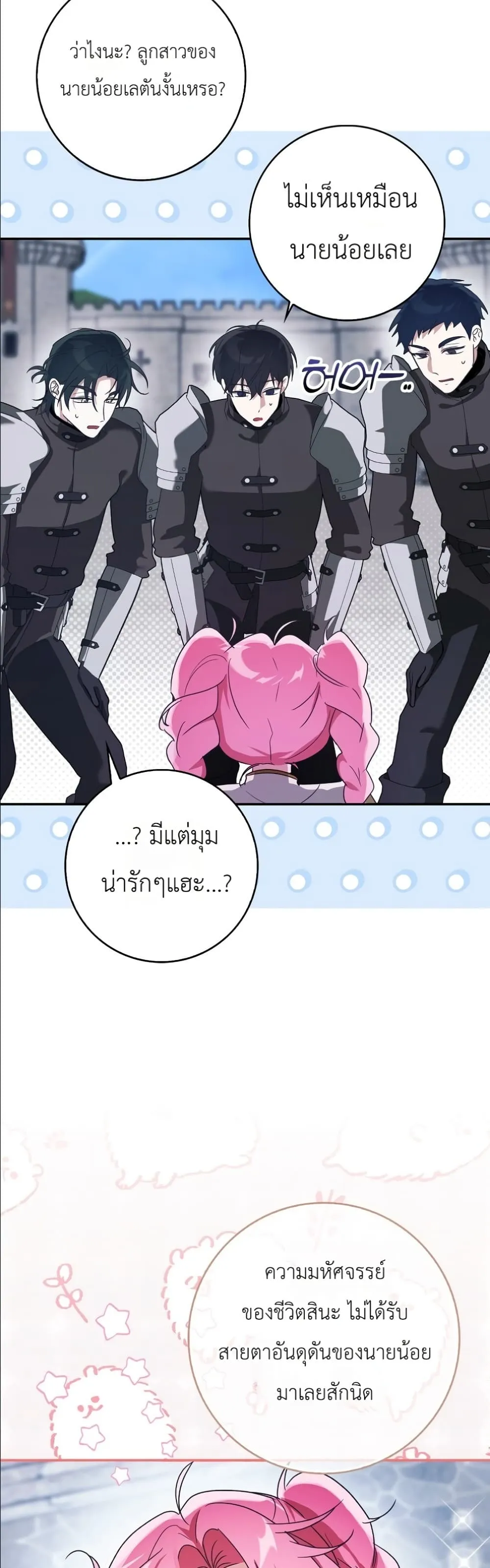 Manga-lc-com อ่านมังงะ อ่านการ์ตูน ออนไลน์ ฟรี I Will Save My Dad ตอนที่ 1 2 3 4 5 6 7 8 9 10 11 12 13 14 ฟรี ไม่มีโฆษณา Manga-lc - อ่าน มังงะ อ่าน การ์ตูน ออนไลน์ อ่านมังงะ ฟรี