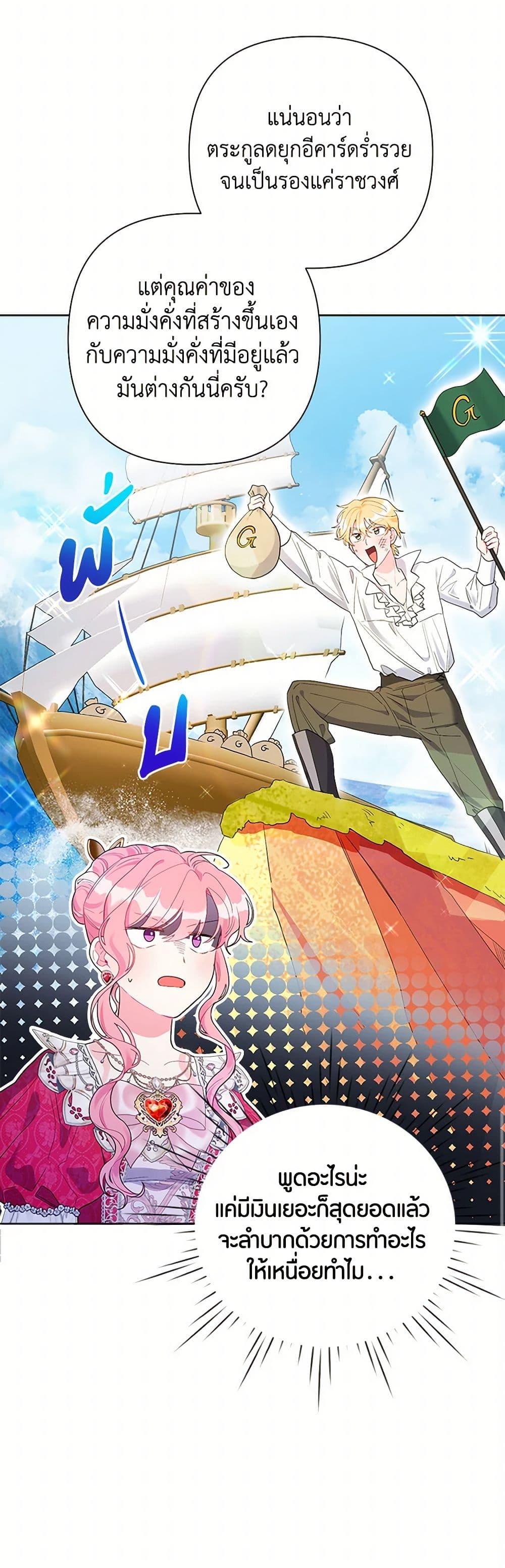 Manga-lc-com อ่านมังงะ อ่านการ์ตูน ออนไลน์ ฟรี The Archvillain’s Daughter-in-Law ตอนที่ 1 2 3 4 5 6 7 8 9 10 11 12 13 14 ฟรี ไม่มีโฆษณา Manga-lc - อ่าน มังงะ อ่าน การ์ตูน ออนไลน์ อ่านมังงะ ฟรี