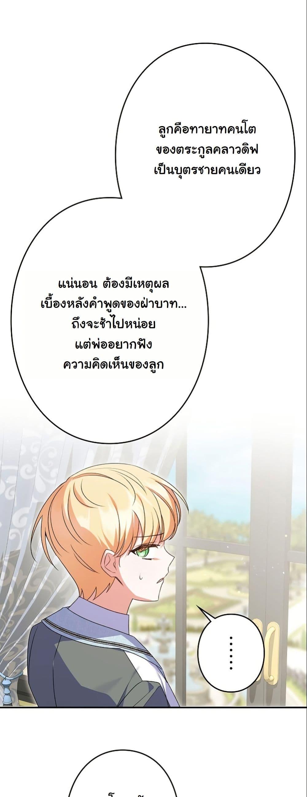 Manga-lc-com อ่านมังงะ อ่านการ์ตูน ออนไลน์ ฟรี I Became a Human’s Daughter ตอนที่ 1 2 3 4 5 6 7 8 9 10 11 12 13 14 ฟรี ไม่มีโฆษณา Manga-lc - อ่าน มังงะ อ่าน การ์ตูน ออนไลน์ อ่านมังงะ ฟรี