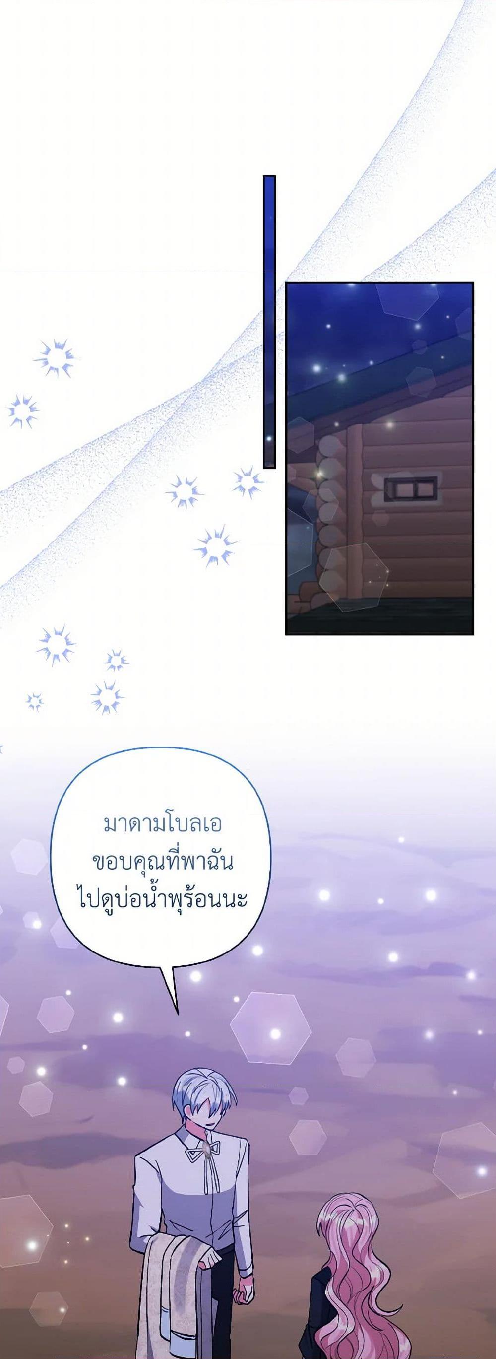 Manga-lc-com อ่านมังงะ อ่านการ์ตูน ออนไลน์ ฟรี I Adopted the Male Lead ตอนที่ 1 2 3 4 5 6 7 8 9 10 11 12 13 14 ฟรี ไม่มีโฆษณา Manga-lc - อ่าน มังงะ อ่าน การ์ตูน ออนไลน์ อ่านมังงะ ฟรี
