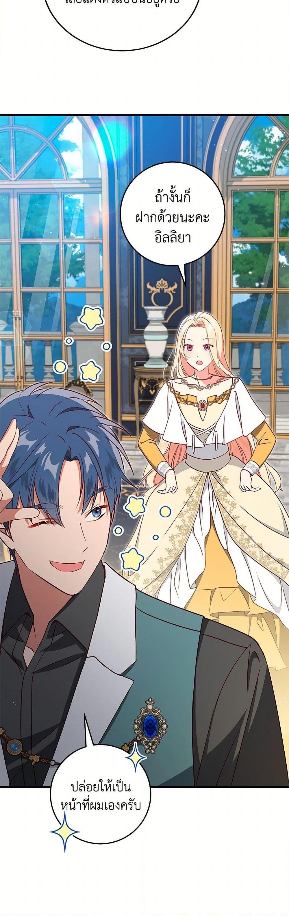 Manga-lc-com อ่านมังงะ อ่านการ์ตูน ออนไลน์ ฟรี I’ll Take the Dukedom From Today ตอนที่ 1 2 3 4 5 6 7 8 9 10 11 12 13 14 ฟรี ไม่มีโฆษณา Manga-lc - อ่าน มังงะ อ่าน การ์ตูน ออนไลน์ อ่านมังงะ ฟรี