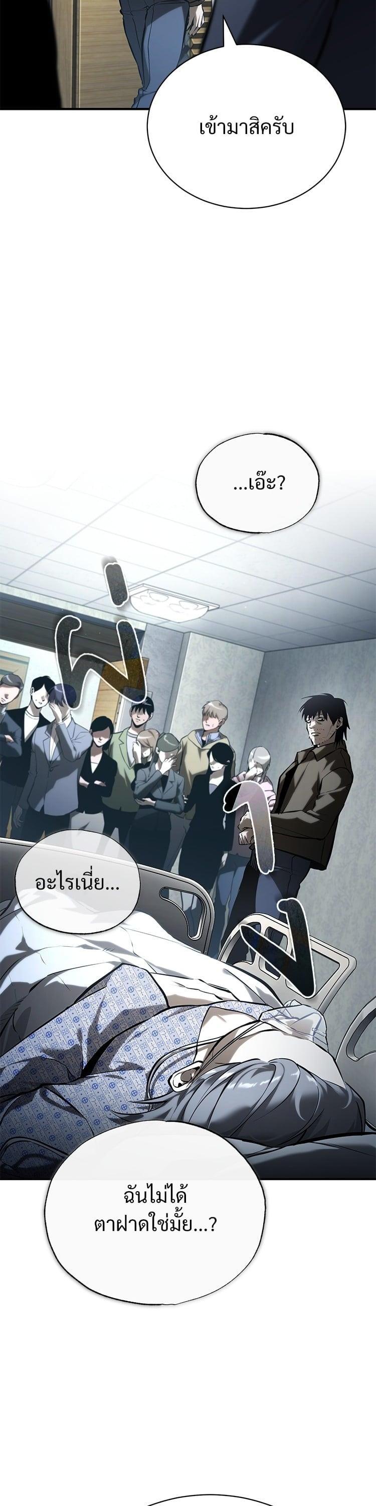 Manga-lc-com อ่านมังงะ อ่านการ์ตูน ออนไลน์ ฟรี Devil Returns To School Days ตอนที่ 1 2 3 4 5 6 7 8 9 10 11 12 13 14 ฟรี ไม่มีโฆษณา Manga-lc - อ่าน มังงะ อ่าน การ์ตูน ออนไลน์ อ่านมังงะ ฟรี
