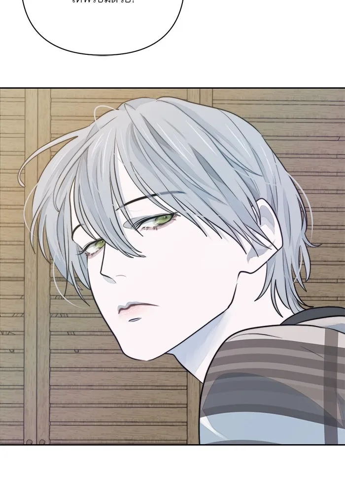 เปย์นี้เพื่อนาย My Sugar Baby ตอนที่ 20 อีกหนึ่งคำสาป รูปที่ 79