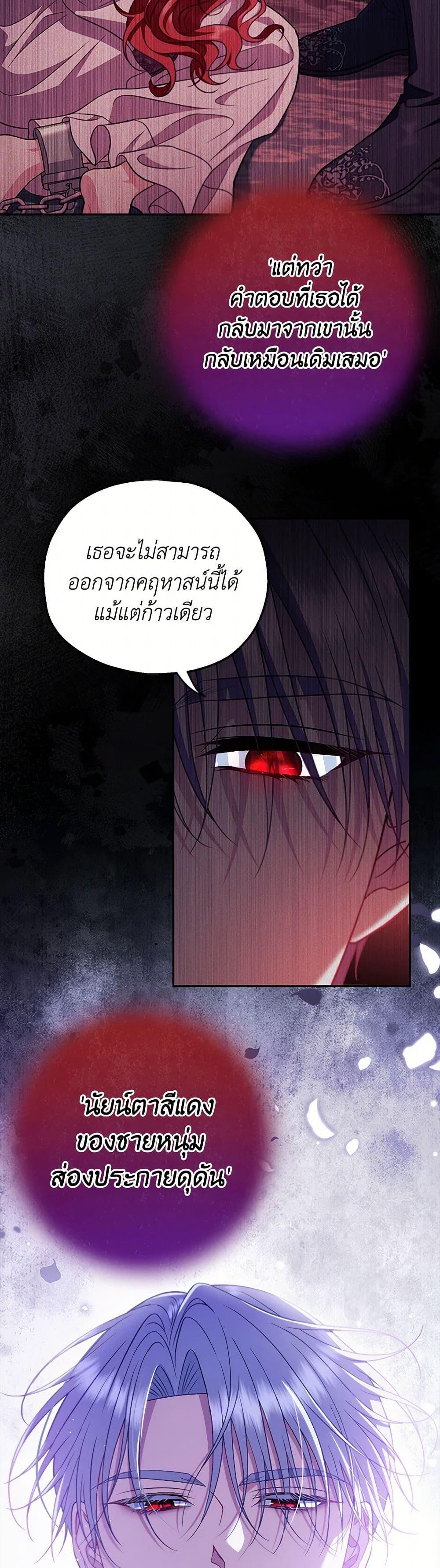 Manga-lc-com อ่านมังงะ อ่านการ์ตูน ออนไลน์ ฟรี I Will Become the Villain’s Poison Taster ตอนที่ 1 2 3 4 5 6 7 8 9 10 11 12 13 14 ฟรี ไม่มีโฆษณา Manga-lc - อ่าน มังงะ อ่าน การ์ตูน ออนไลน์ อ่านมังงะ ฟรี