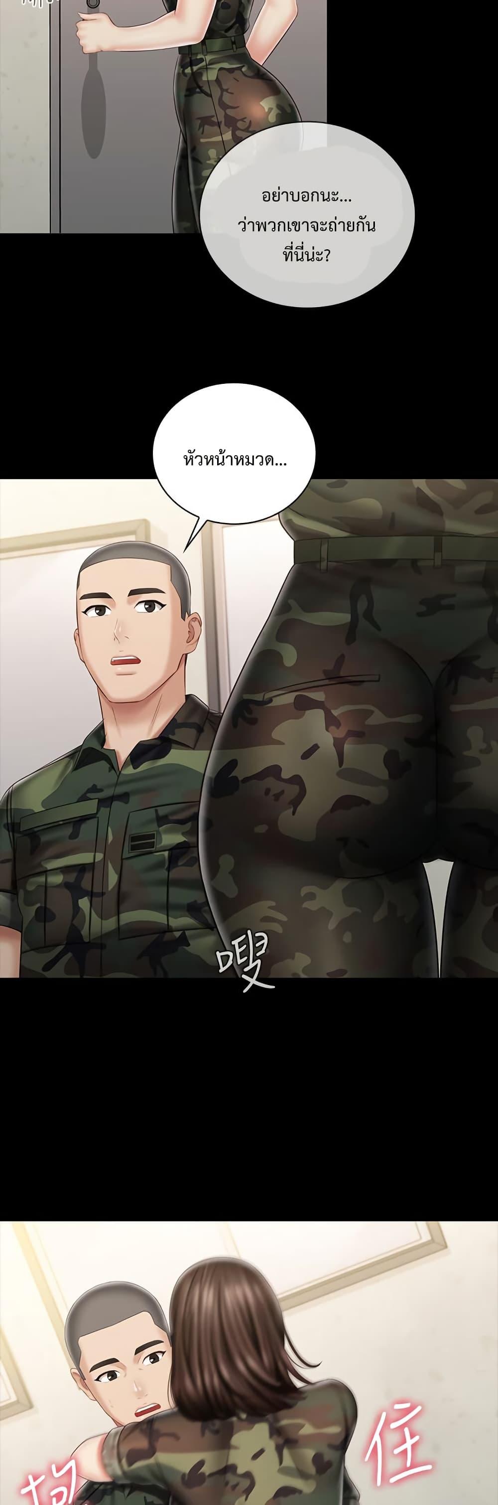 Doujin-Lc- อ่าน โดจิน มังฮวา เกาหลี ญี่ปุ่น จีน แปลไทย My Sister’s Duty ตอนที่ 1 2 3 4 5 6 7 8 9 10 11 12 13 14 ฟรี ไม่มีโฆษณา อ่าน โดจิน Manhwa เกาหลี ญี่ปุ่น จีน เรามีครบ คัดมาให้เน้นๆ โดจิน 18+ รับประกันความฟินโดย  Doujin Lc