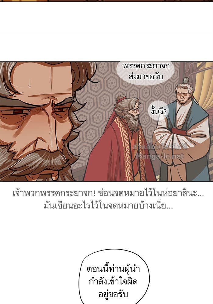 Doujin-Lc- อ่าน โดจิน มังฮวา เกาหลี ญี่ปุ่น จีน แปลไทย องครักษ์แห่งอัครสกุลจาง ตอนที่ 1 2 3 4 5 6 7 8 9 10 11 12 13 14 ฟรี ไม่มีโฆษณา อ่าน โดจิน Manhwa เกาหลี ญี่ปุ่น จีน เรามีครบ คัดมาให้เน้นๆ โดจิน 18+ รับประกันความฟินโดย Doujin Lc